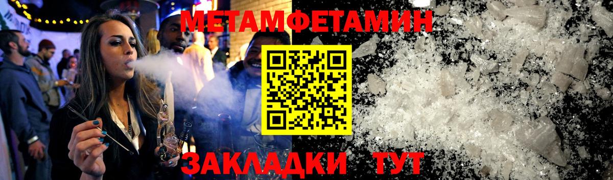 Amphetamine Розовый Междуреченск