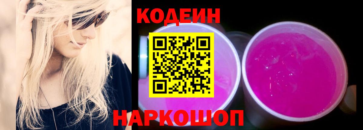 ГАШ  MDMA  LSD-25  Междуреченск  МЕФ кристаллы  Канабис  КОКАИН  Каннабис  Вход с VPN 