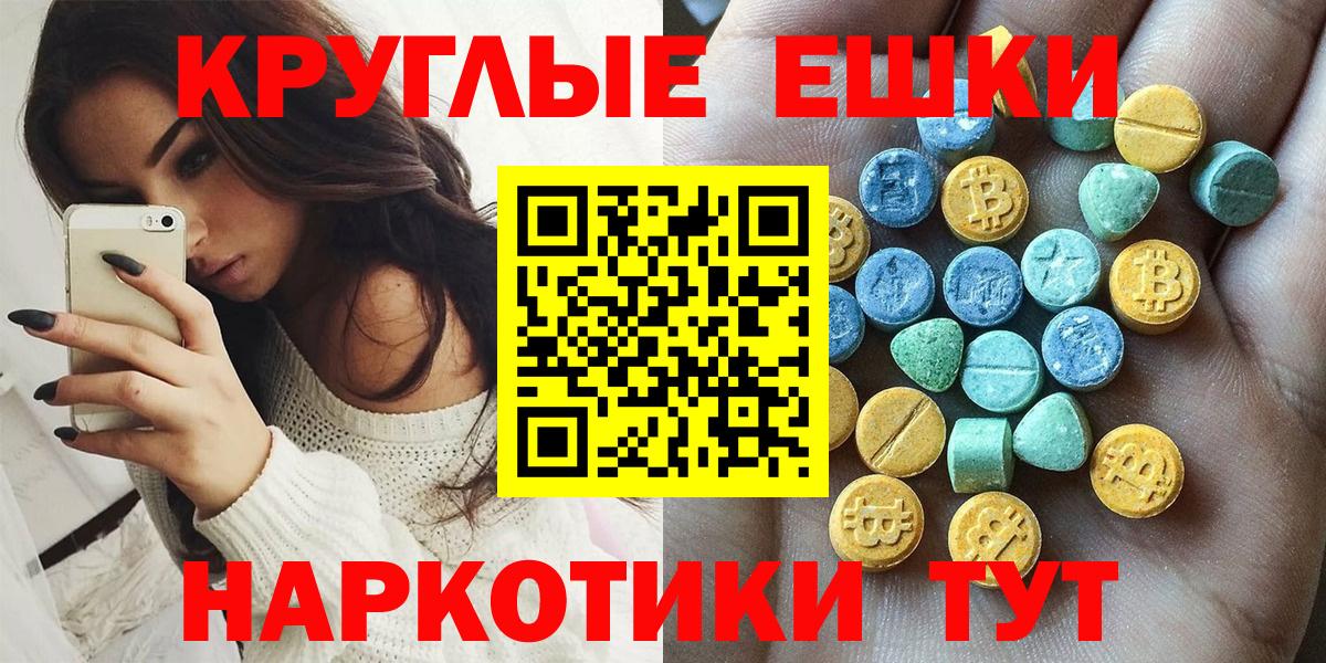 Междуреченск  ЭКСТАЗИ  Вход с VPN  ЭКСТАЗИ XTC  Экстази бентли 