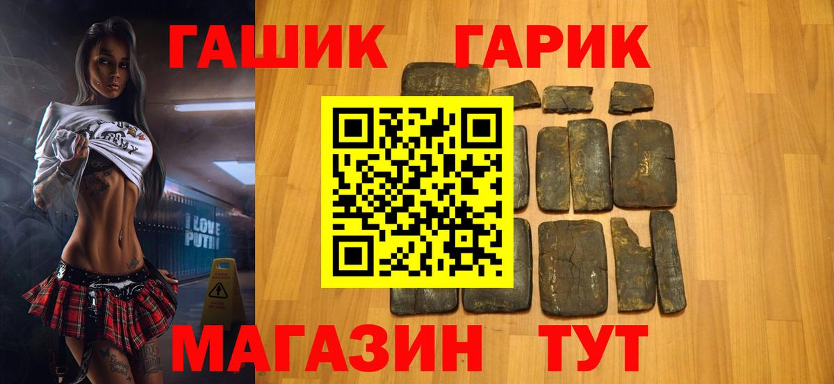 Гашиш индика сатива Междуреченск
