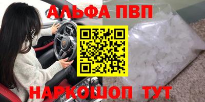 твердый Донецк