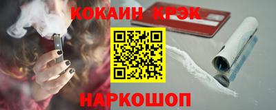 твердый Донецк