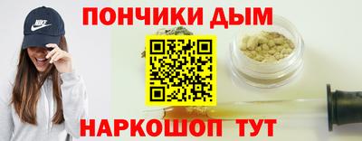 твердый Донецк