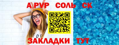 твердый Донецк