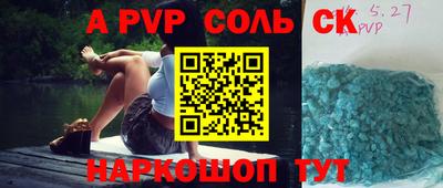 кокс Донской