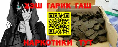 прущие крисы Заволжье