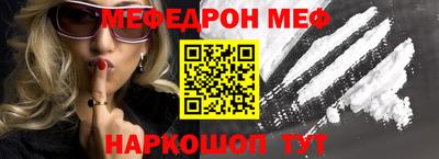 твердый Донецк