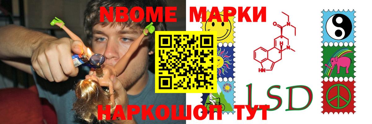 ЛСД экстази ecstasy Междуреченск