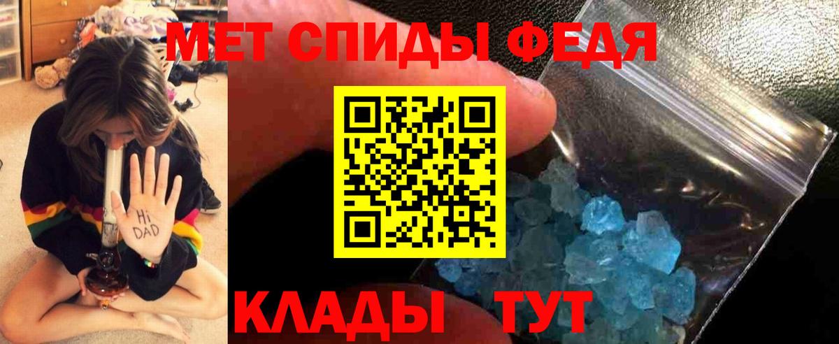 Метамфетамин мет  Вход с VPN  Метамфетамин мет  Междуреченск 