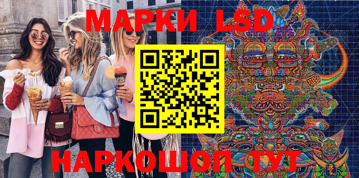 Марки N-bome 1500мкг Междуреченск