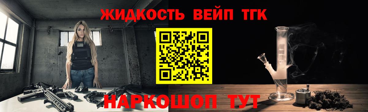 Дистиллят ТГК Wax Междуреченск