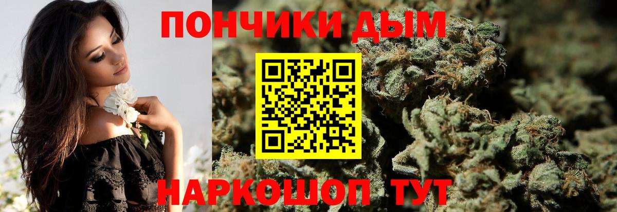 Бошки Шишки ГИДРОПОН  Конопля ГИДРОПОН  МАРИХУАНА SATIVA & INDICA  Вход с VPN  Канабис SATIVA & INDICA  Междуреченск 